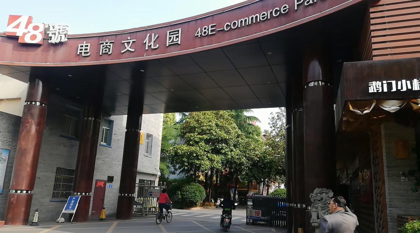 汇洲智能因信息披露违规，接行政监管函并遭立案调查，8千万借款成监管焦点