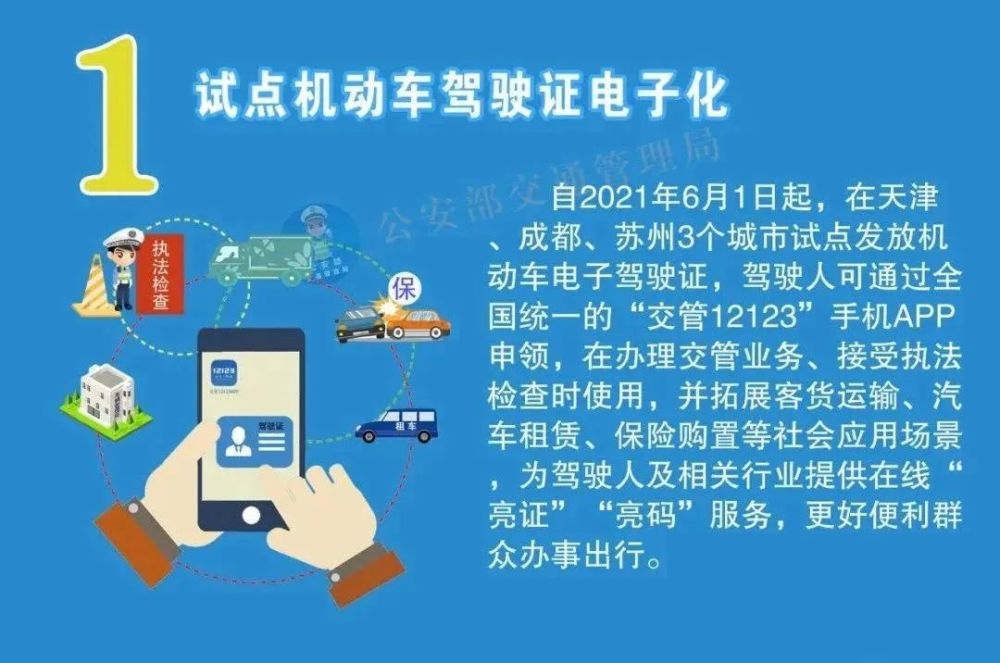 2025澳门与香港管家婆100%精准,的精选解析、解释与落实 解析与释义