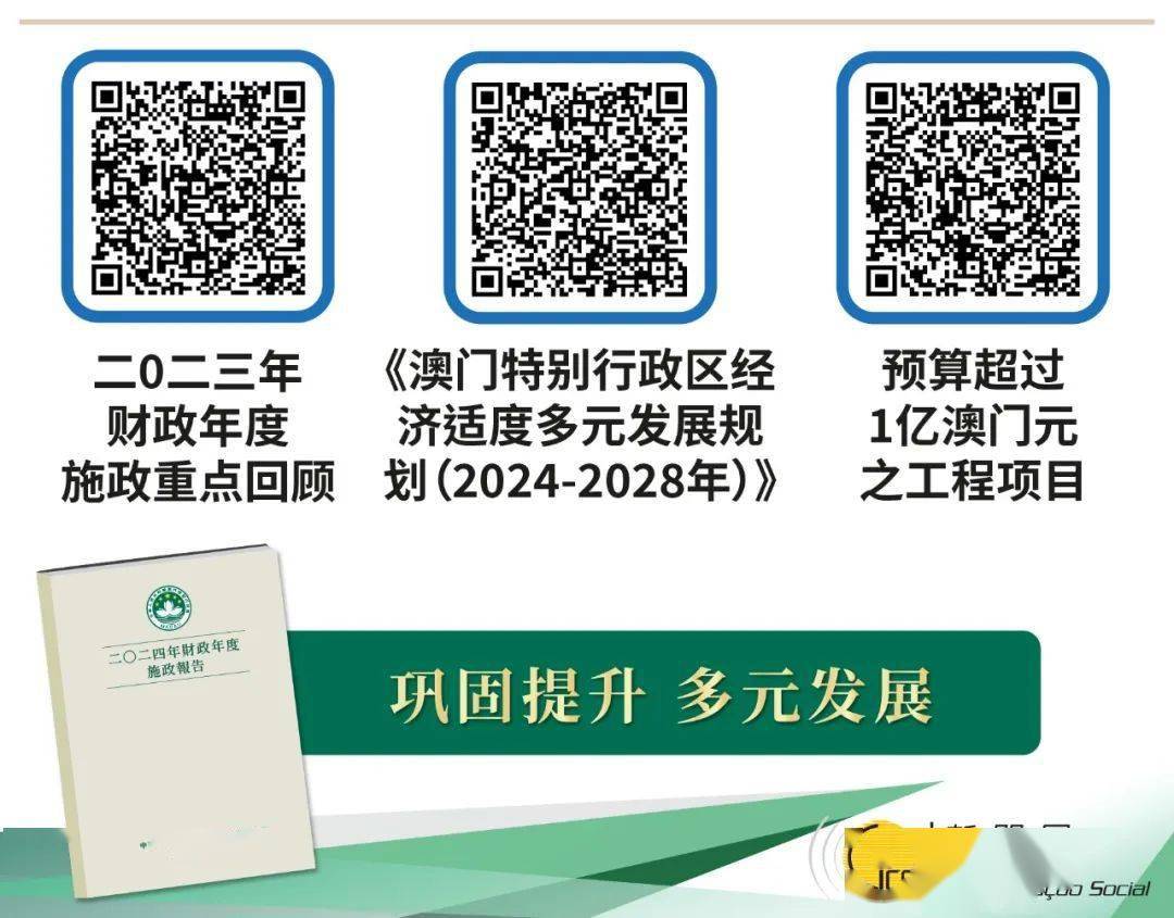 2025年新澳门全年免费与2025精准资料免费资料与警惕虚假宣传-全面释义、解释与落实