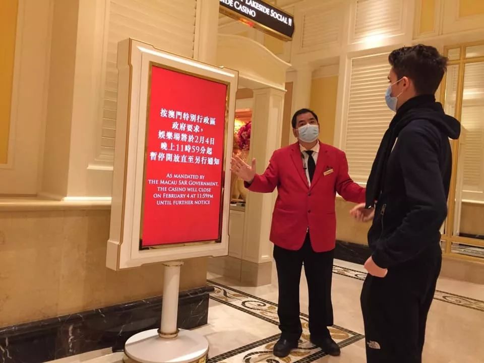 应急预警 第8页