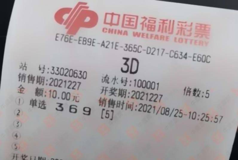 彩民2025澳门精准正版免费四不像,全面释义、专家解读解释与落实与警惕虚假宣传
