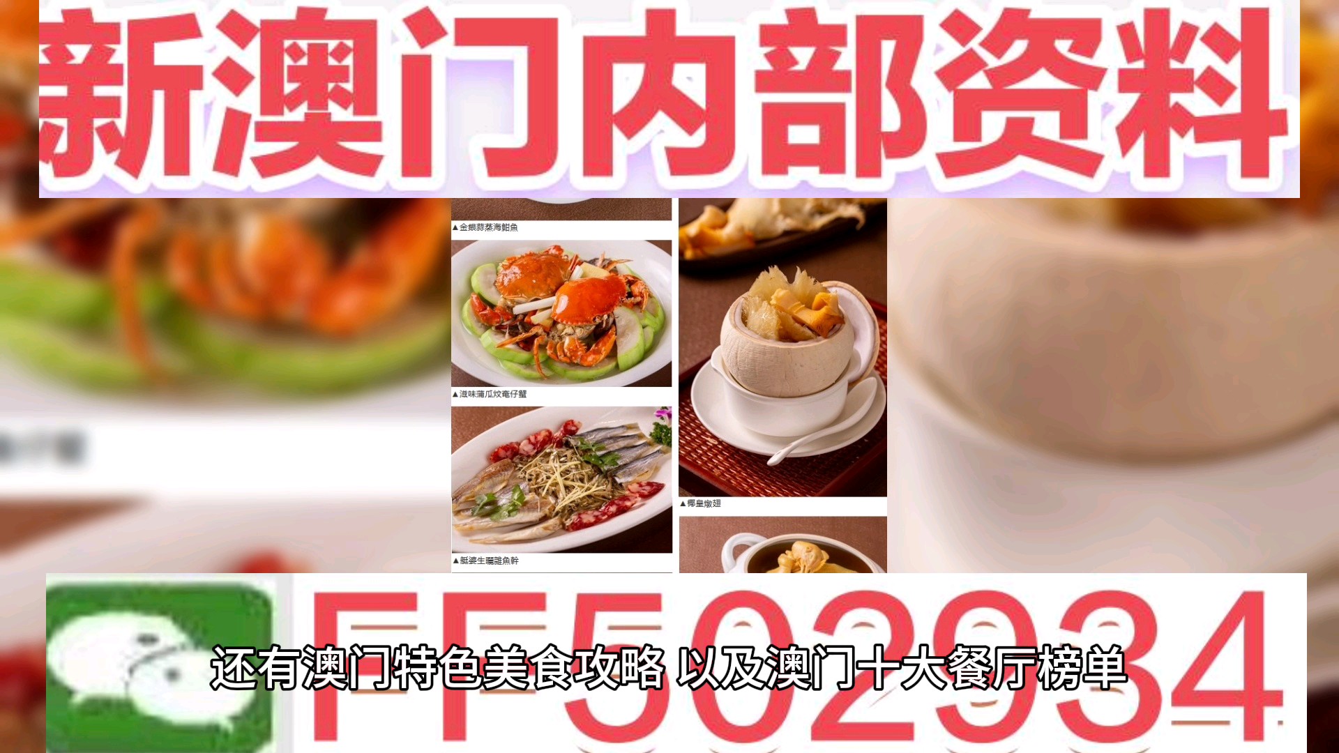 新2025年澳门天天开好彩,全面释义、专家解析解释与落实与警惕虚假宣传 解析与释义