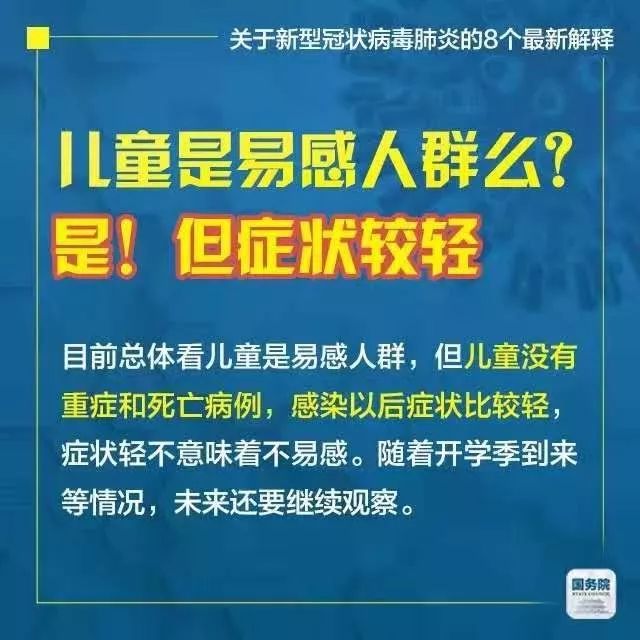 新澳2025最精准正精准和澳门管家婆100%精准,全面释义与解答落实