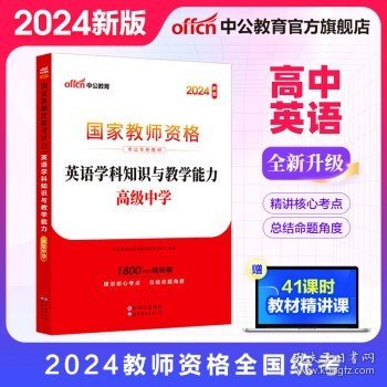 新澳2025精准正版免費資料高中低和2025新奥精准正版澳门码,词语释义、解释和落实和警惕虚假宣传-全面释义、解释和落实