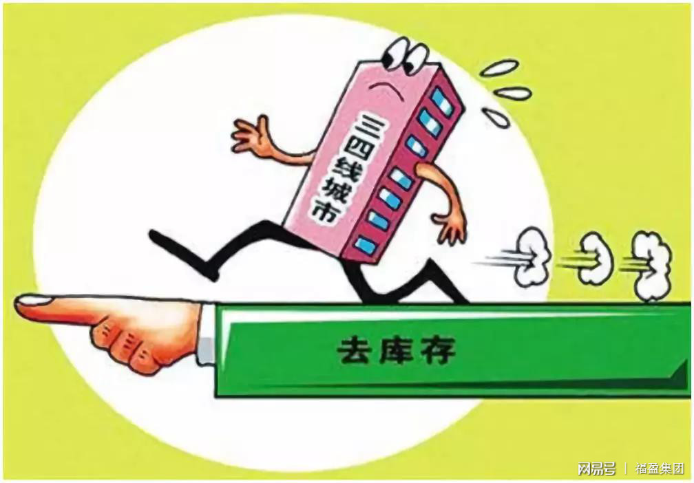 新澳2025精准正版免费和7777788888精准管家婆,词语释义、解释和落实和警惕虚假宣传-全面释义、解释和落实