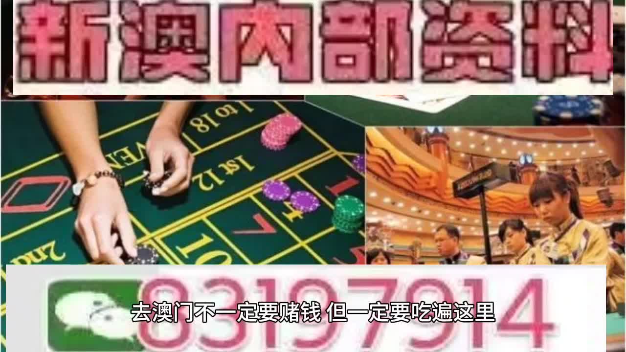 新澳门2025最精准免费和2025澳门天天免费大全,全面释义、解释与落实与警惕虚假宣传-全面释义、解释与落实