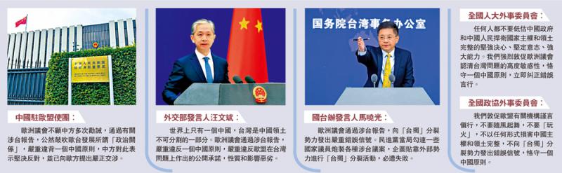 新澳门和香港天天免费精准大全2025,全面释义、解释与落实与警惕虚假宣传-全面释义、解释与落实 解析与释义