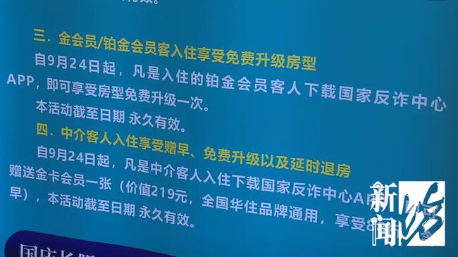 资讯解析 第6页