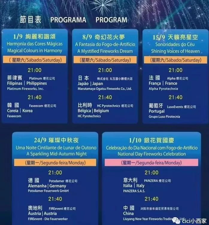 深入理解2025年澳门特马网站www奥门一夜富,精选解析,全面释义与解答落实