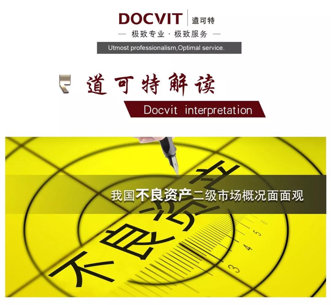 深入理解2025澳门特马网站www与2025今晚必中必开一肖,全面释义、解释与落实与警惕虚假宣传-全面释义、解释与落实
