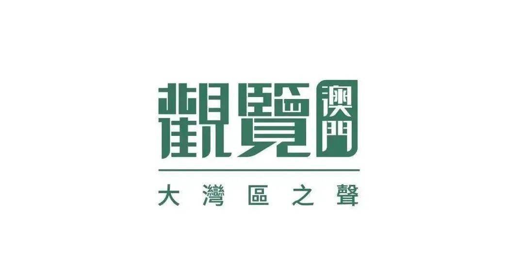 2025年新澳今晚资料和澳门管家婆100%精准构建解答、专家解读解释与落实与警惕虚假宣传-全面释义、专家解读解释与落实