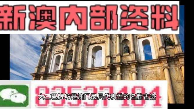 澳门特马网站.www与7777788888精准管家婆,词语释义、专家解析解释与落实与警惕虚假宣传