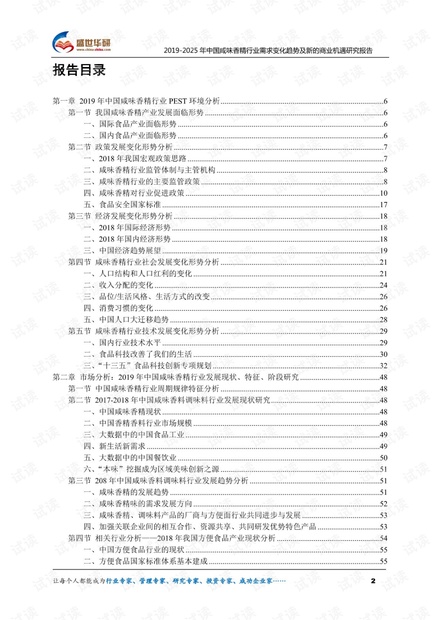 ＞2025年新澳今晚资料和2025新澳正版今晚资料,全面释义、专家解读解释与落实与警惕虚假宣传