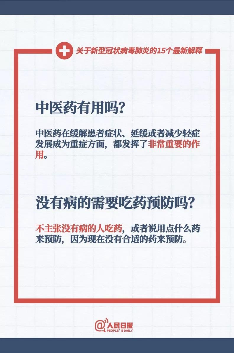 ＞2025年新澳门和香港天天免费精准大全,全面释义、解释和落实和警惕虚假宣-全面释义、解释和落实