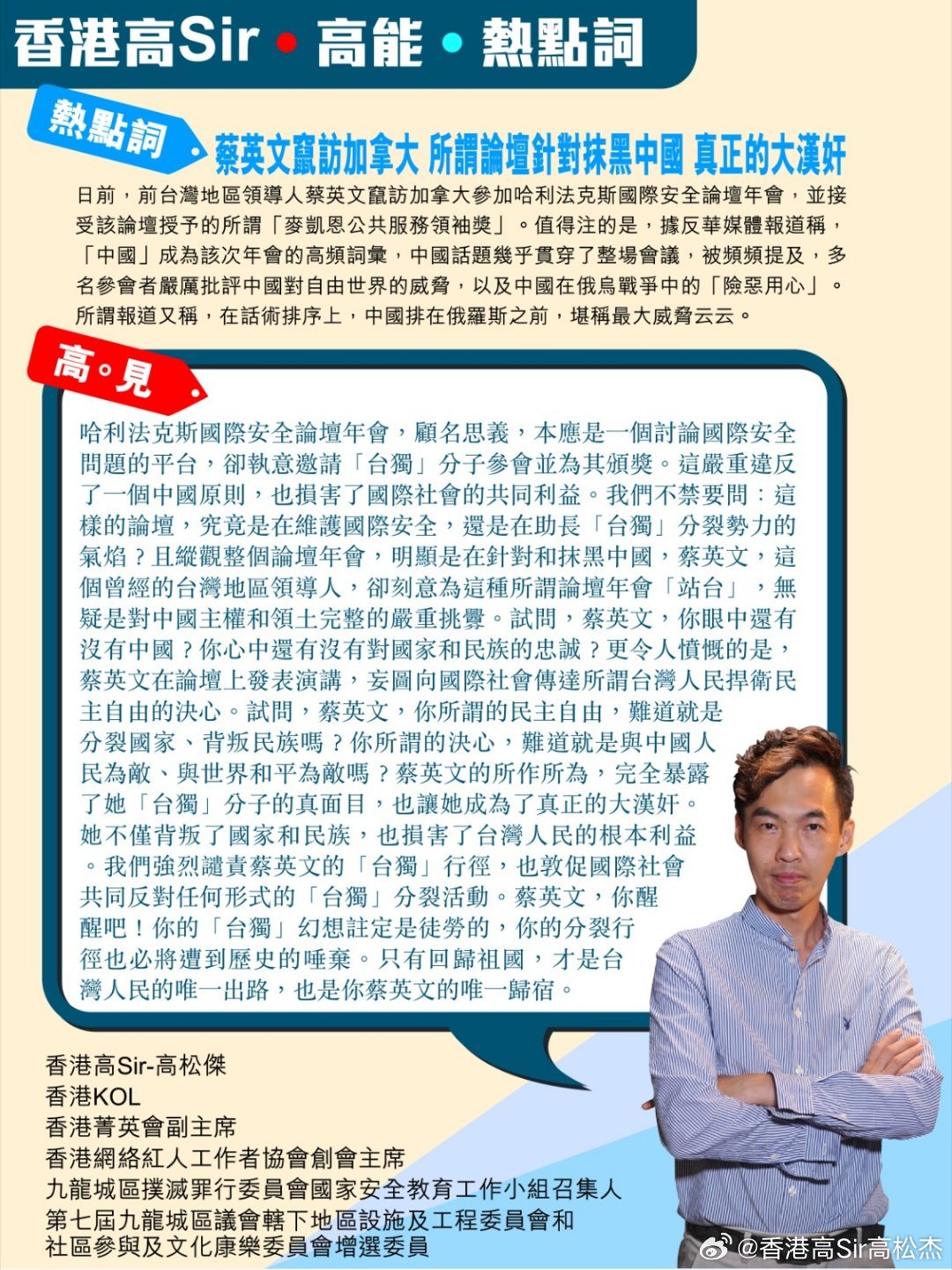 ＞2025年新澳门和香港天天免费精准大全,词语释义、专家解析解释与落实与警惕虚假宣传