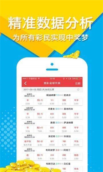 ＞2025澳门精准正版免费四不像图纸大全和新澳2025最新资料大全挂牌,全面释义、解释与落实与警惕虚假宣传-全面释义、解释与落实