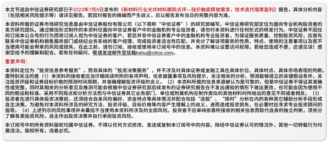 应急预警 第4页