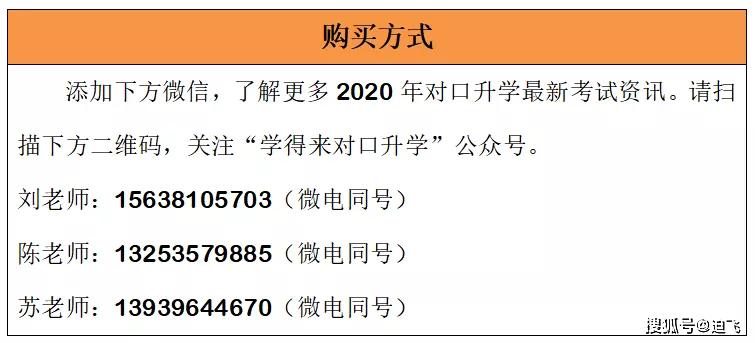 ＞新奥2025精准准确资料及2025今晚必出三肖,全面释义、解释和落实和警惕虚假宣-全面释义、解释和落实