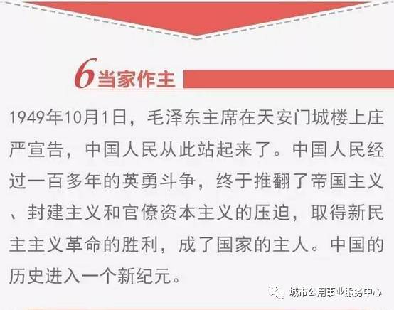 ＞深入理解澳门管家婆100%精准香港,词语释义、专家解析解释与落实与警惕虚假宣传