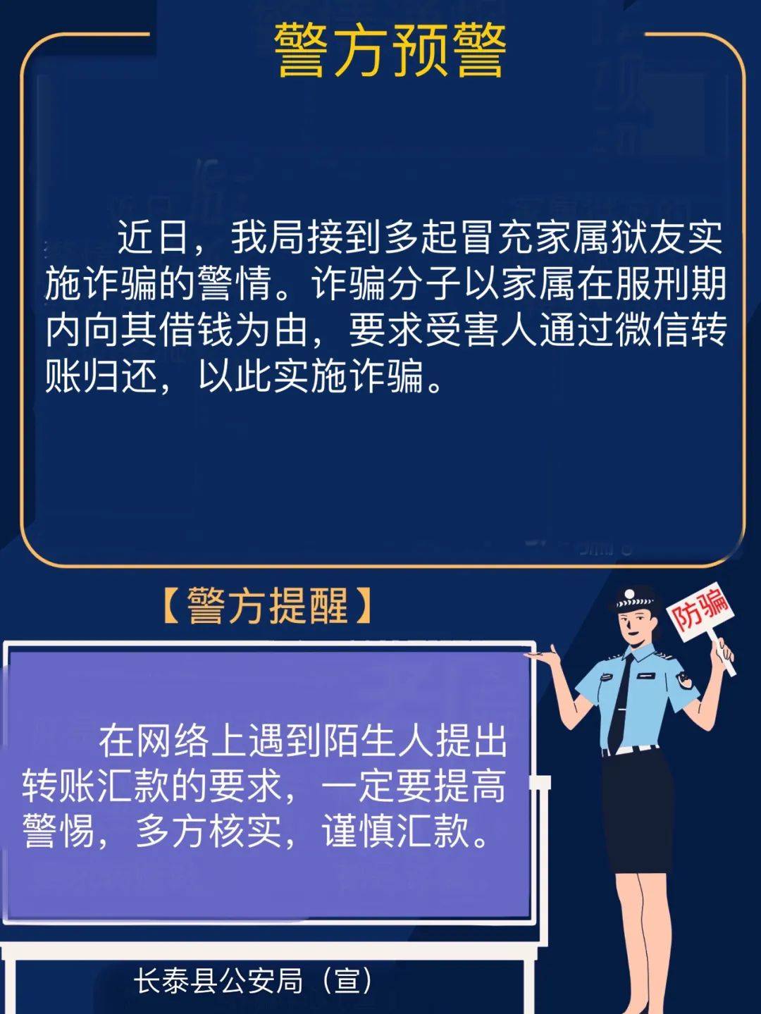 2025新澳门精准正版图库,全面释义、专家解析解释与落实与警惕虚假宣传 解析与释义