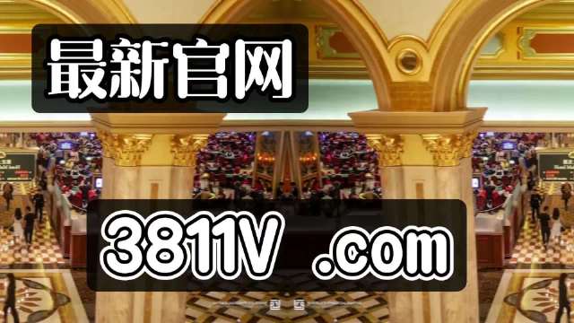 >2025新澳门天天免费大全全面释义、专家解析解释与落实