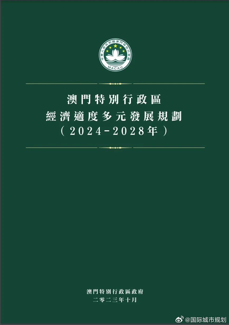 新澳门与香港2025全年正版免费资料公开,全面释义、专家解析解释与落实与警惕虚假宣传 解析与释义