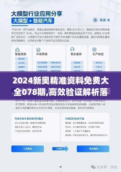 2025年正版资料免费与2025新澳正版今晚资料,精选解析、专家解析解释与落实-警惕虚假宣传-精选解析、专家解析解释与落实